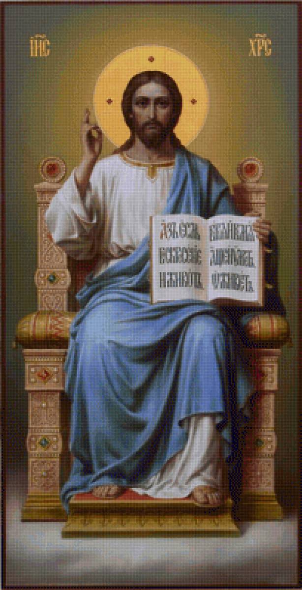 Иисус Христос - предпросмотр