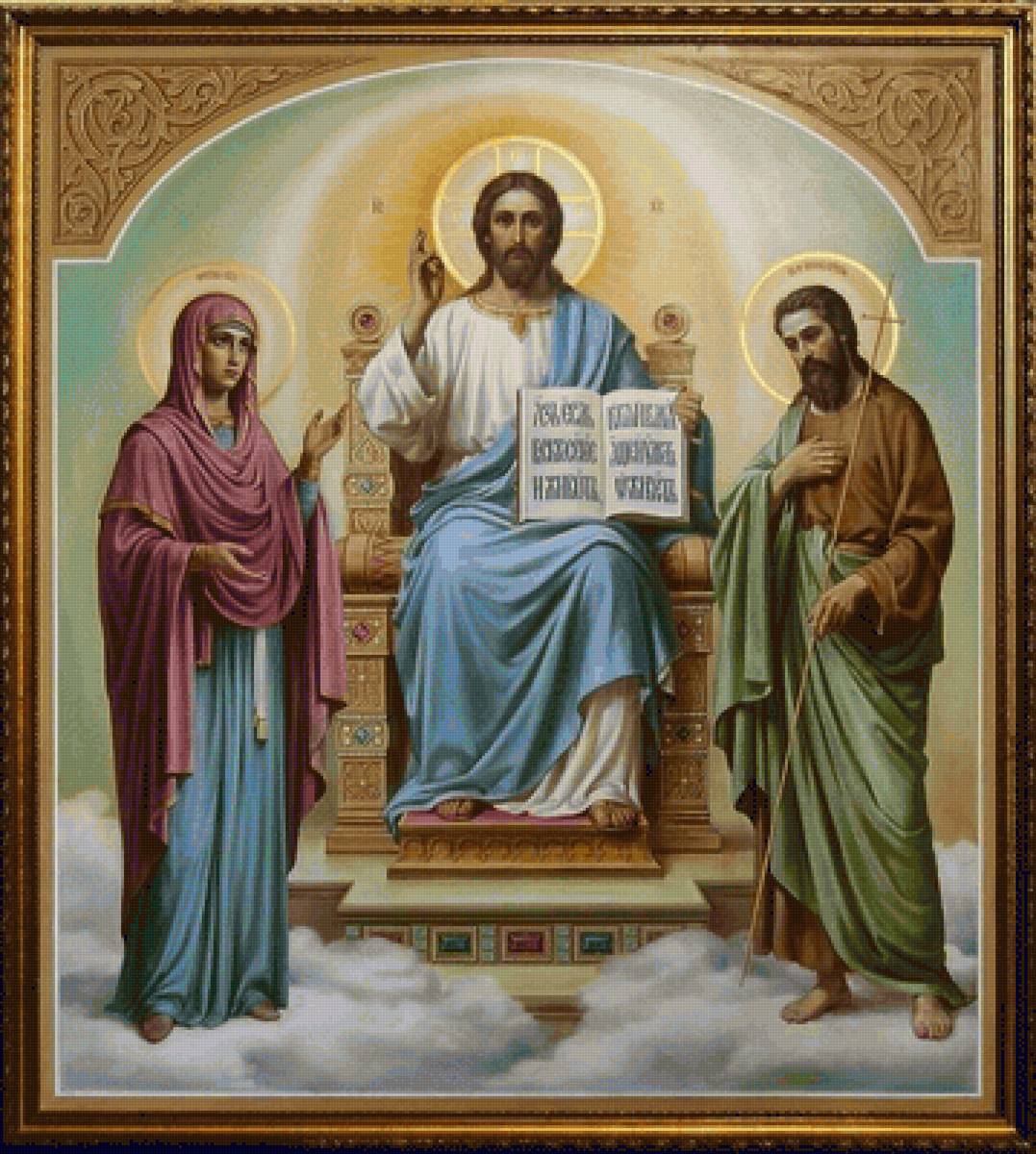 Иисус Христос со святыми - предпросмотр