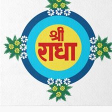 Схема вышивки «Шри Радха на санскрите, мандала»