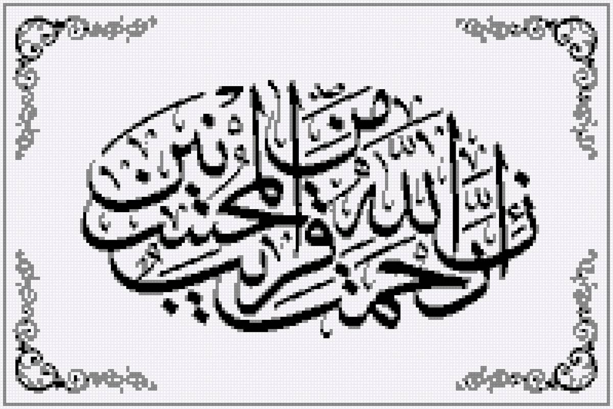 Al araf - предпросмотр