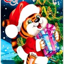 Схема вышивки «ТИГРЕНОК»