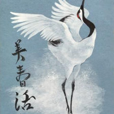 Схема вышивки «Журавль»