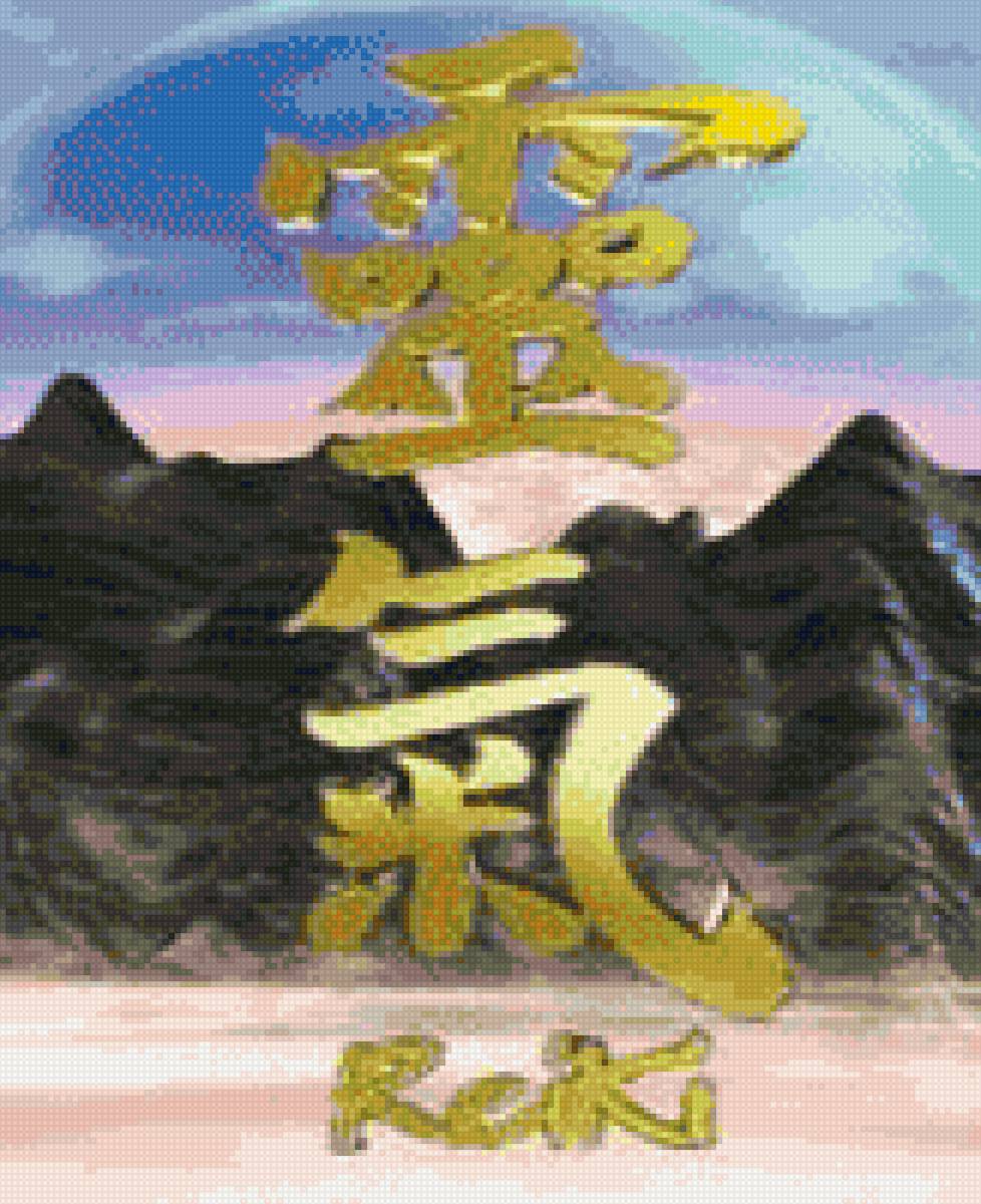 Символ Рэйки - предпросмотр