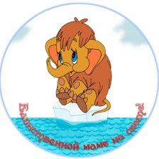 Схема вышивки «Мамонтенок»