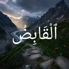 Схема вышивки «Кабид»