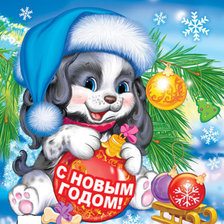 Схема вышивки «№2423464»