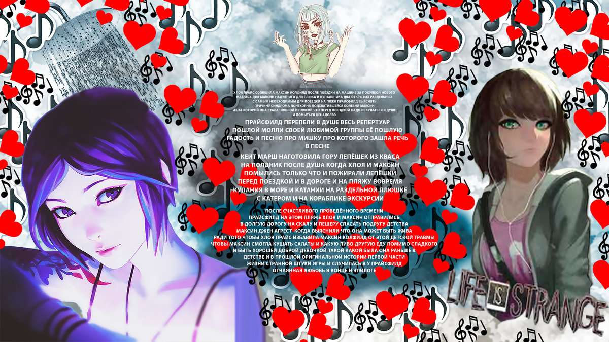 соблазн хлои прайс в душе Максин жизни странной штуки - эротика, жизнь странная штука, максин, история мультика, хлоя - оригинал