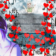 Схема вышивки «соблазн хлои прайс в душе Максин жизни странной штуки»