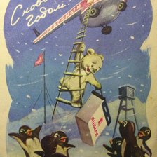 Схема вышивки «Открытка»