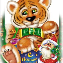 Схема вышивки «№2433008»