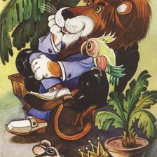 Схема вышивки «лев»