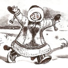 Схема вышивки «Радость»