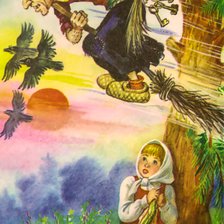 Схема вышивки «Баба яга Осеева»