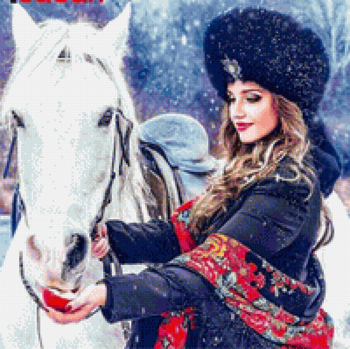 Девушка и лошадь - лошади, миф - предпросмотр