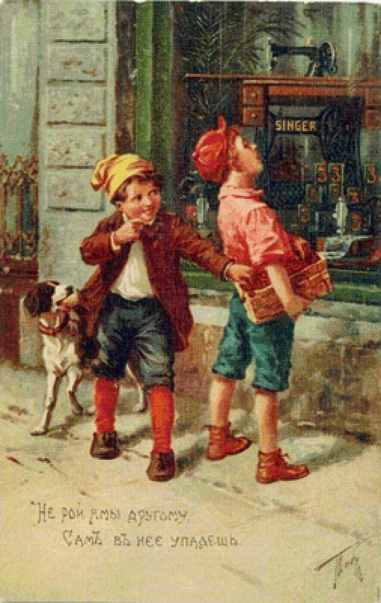 ретро  вл. табурин - ретро, дети - предпросмотр