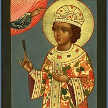 Схема вышивки «Святой благоверный царевич Димитрий Угличский»