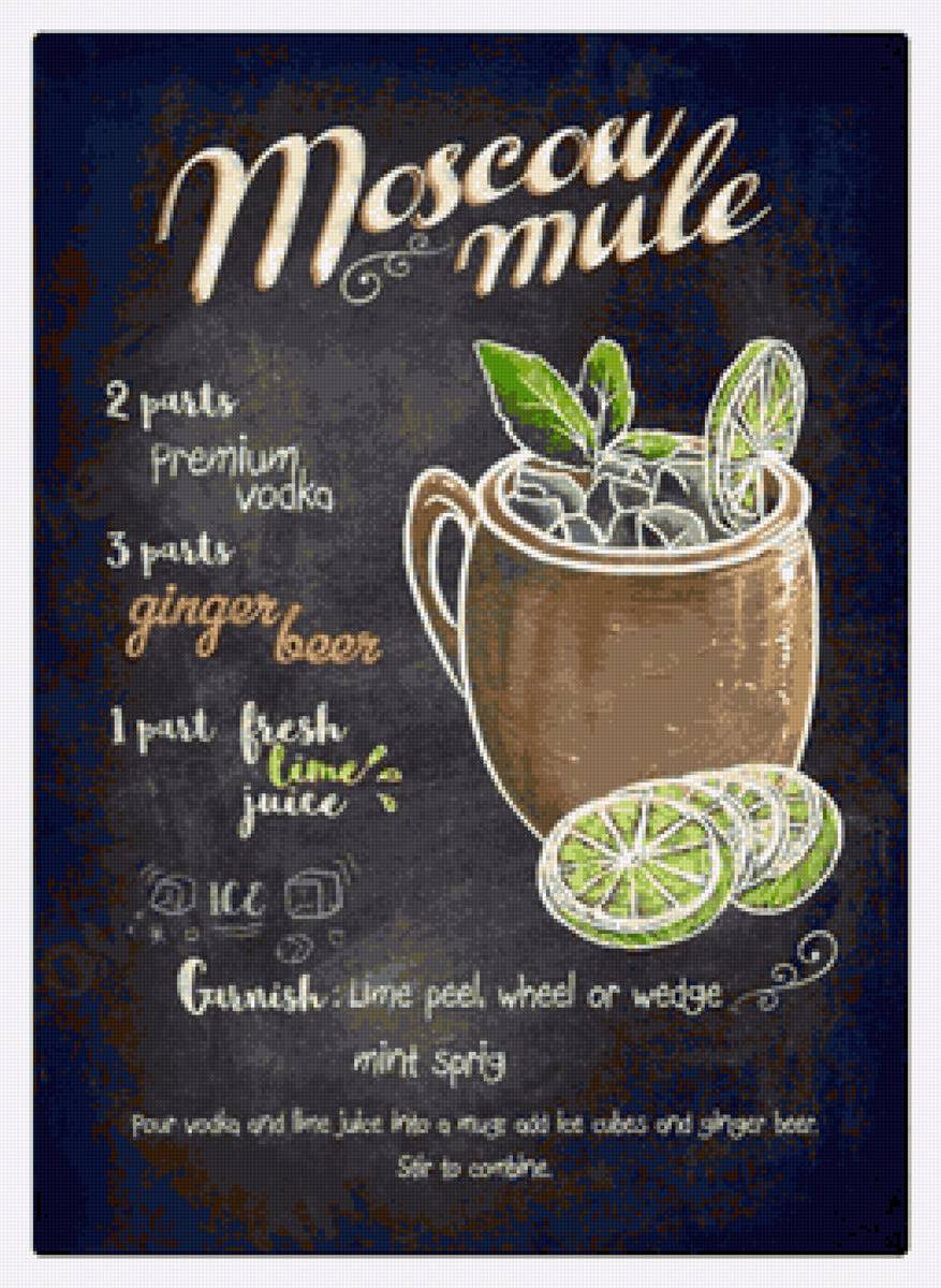 nápoje 2 - moscow mule - предпросмотр