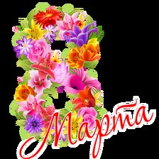 Букет цветов