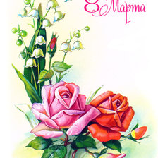 Букет цветов