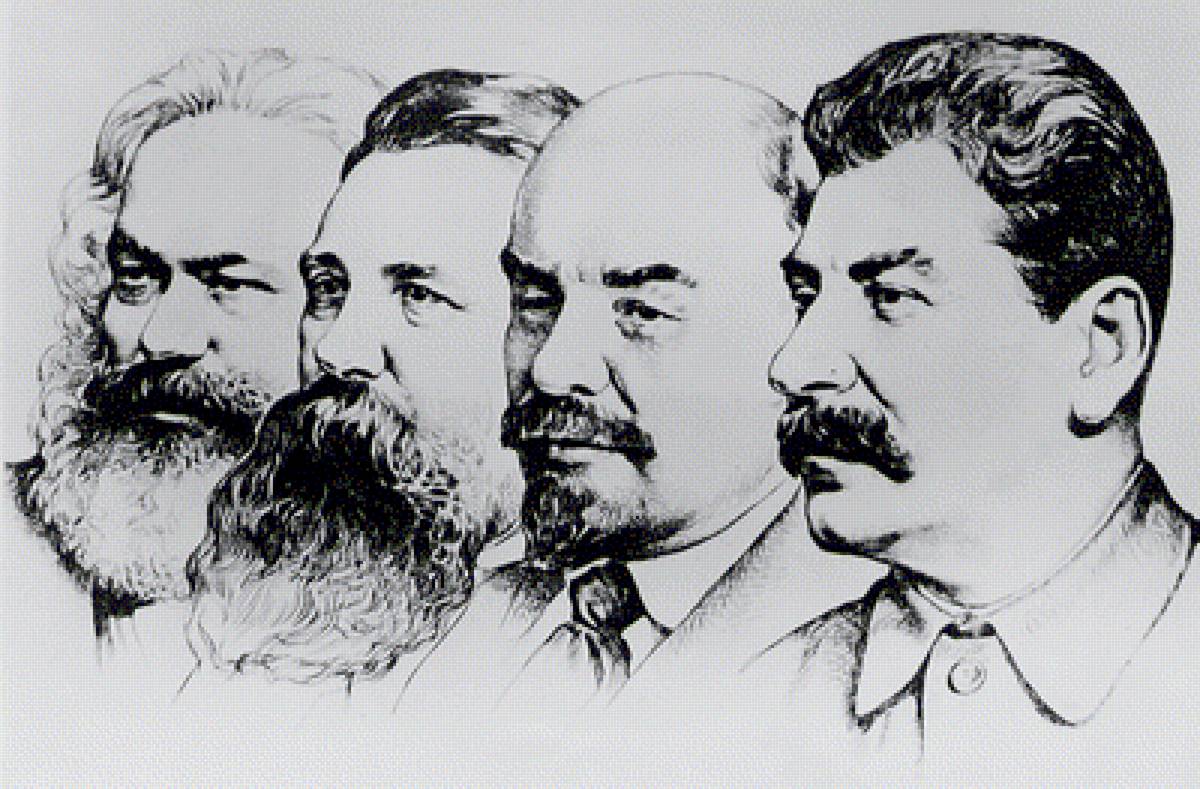 МЭЛС - маркс, ленин, сталин, энгельс - предпросмотр