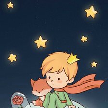 Маленький принц