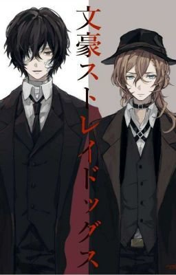 Дазай Осаму и Чуя Накахара - чуя накахара, аниме, дазай осаму, бродячие псы - оригинал