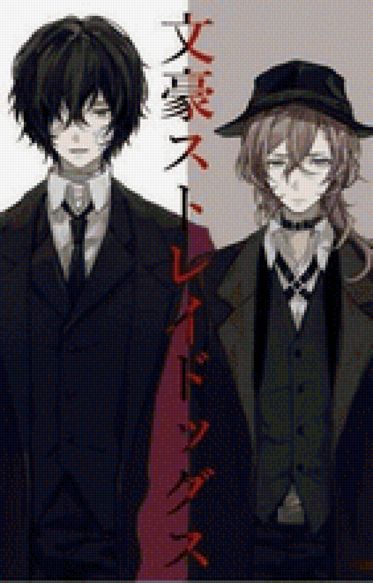 Дазай Осаму и Чуя Накахара - чуя накахара, дазай осаму, бродячие псы, аниме - предпросмотр