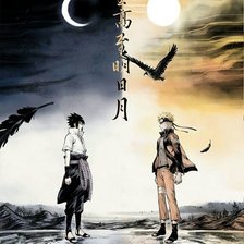 Схема вышивки «Naruto Узумаки и Sasuke Учиха)»