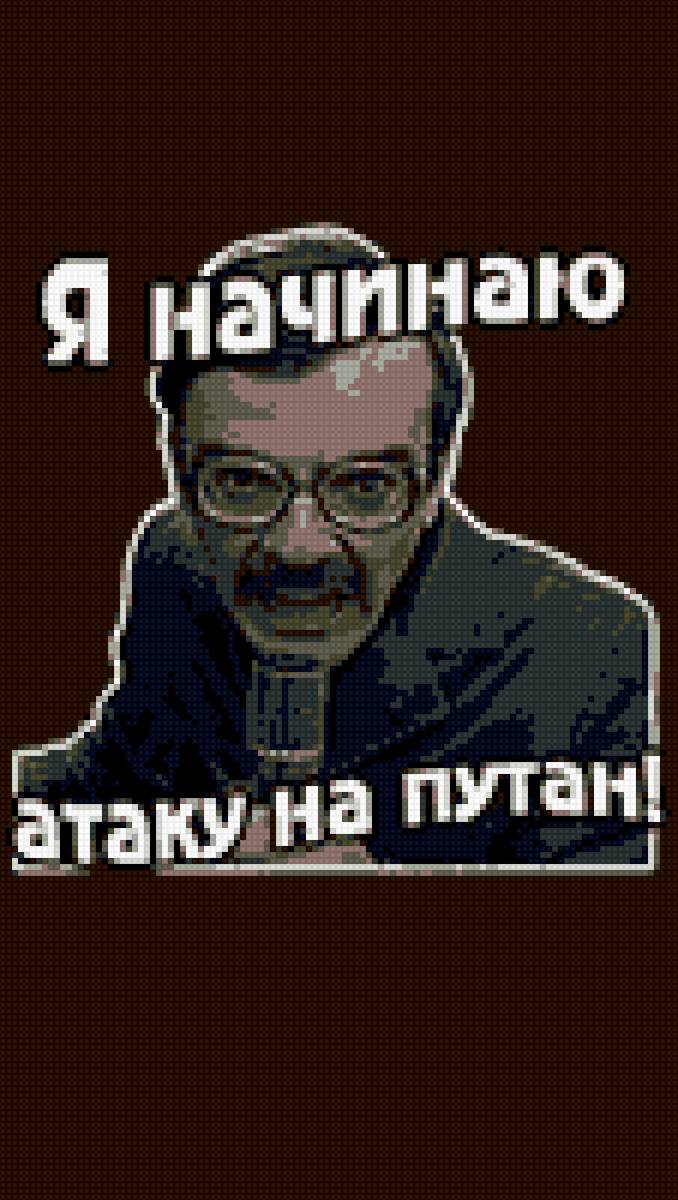 стикер - предпросмотр