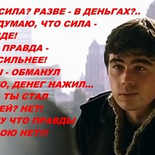 Схема вышивки «№2475810»