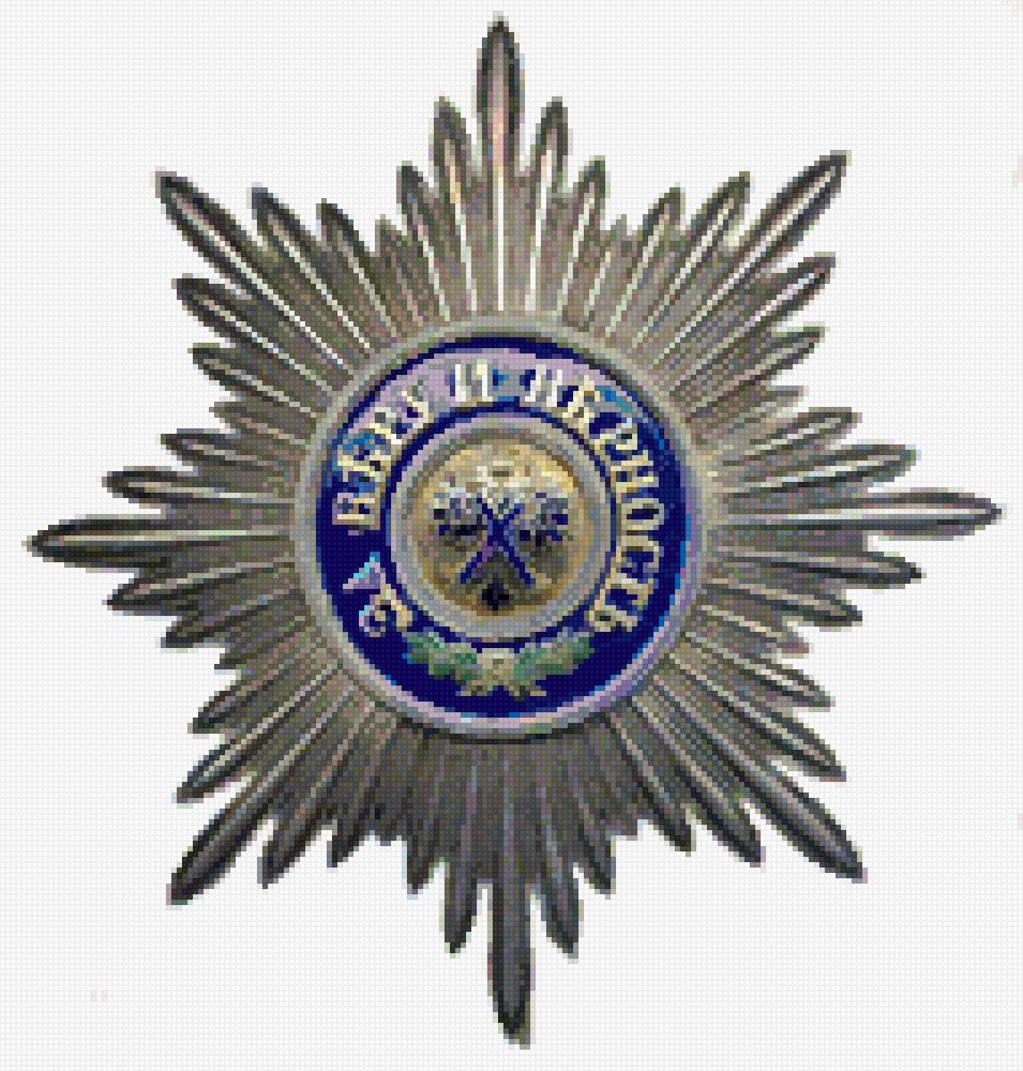 орден 1 - sergey 52 - предпросмотр