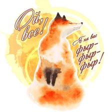 Схема вышивки «Фыр2(Гамма)»