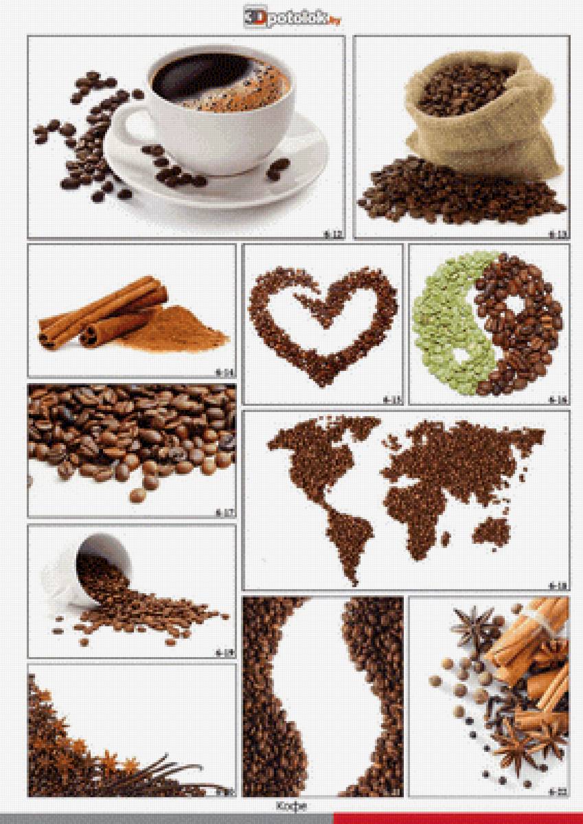 Кофе микс2 - кухня, кофе - предпросмотр