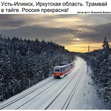 Схема вышивки «№2480471»