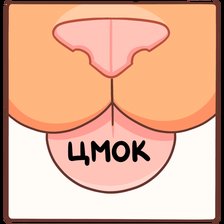 Схема вышивки «№2481649»