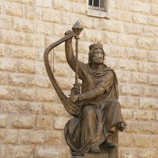 Царь Давид.