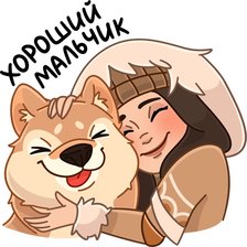 Схема вышивки «Обнимашки»