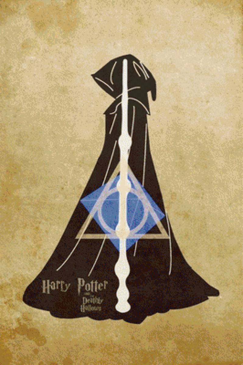 Дары смерти - поттер, дары смерти, гарри поттер - предпросмотр