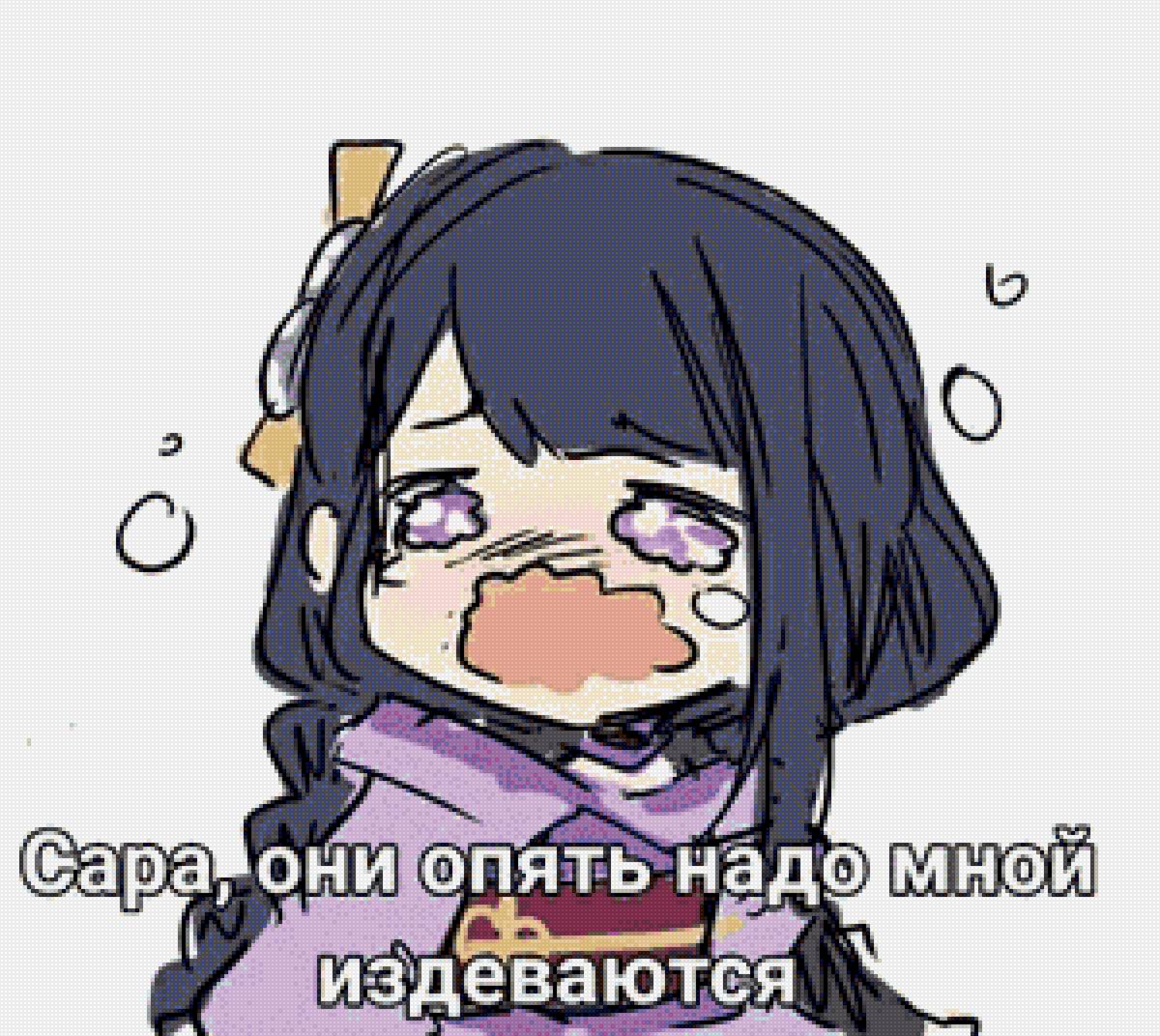 Чиби Райден - сегун, genshin, баал, райден, геншин - предпросмотр