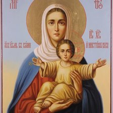 Схема вышивки «Икона»