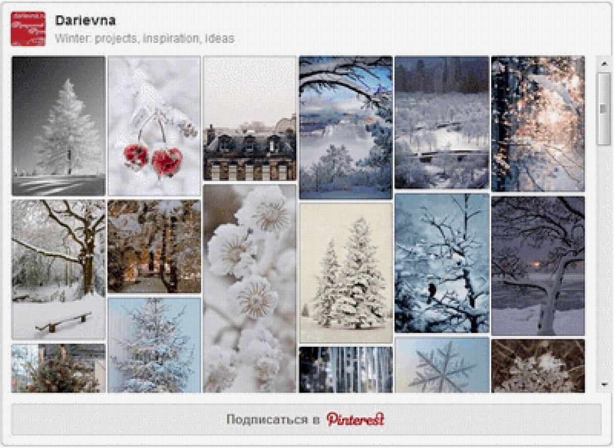 Снег - снег, зима - предпросмотр