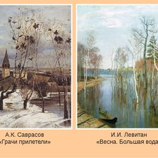 Схема вышивки «Весна»