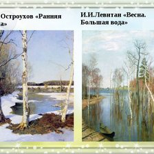 Схема вышивки «Весна»