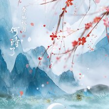 Схема вышивки «Азия»