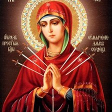 Схема вышивки «№2495369»