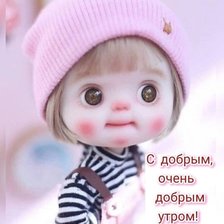 Схема вышивки «1234»