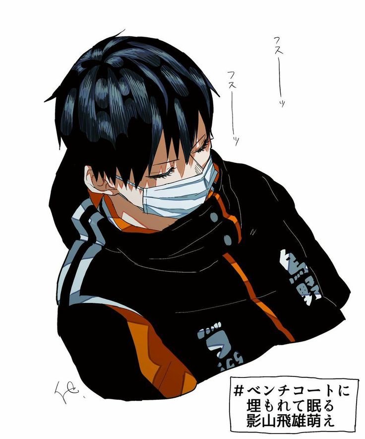 Милаш - оригинал