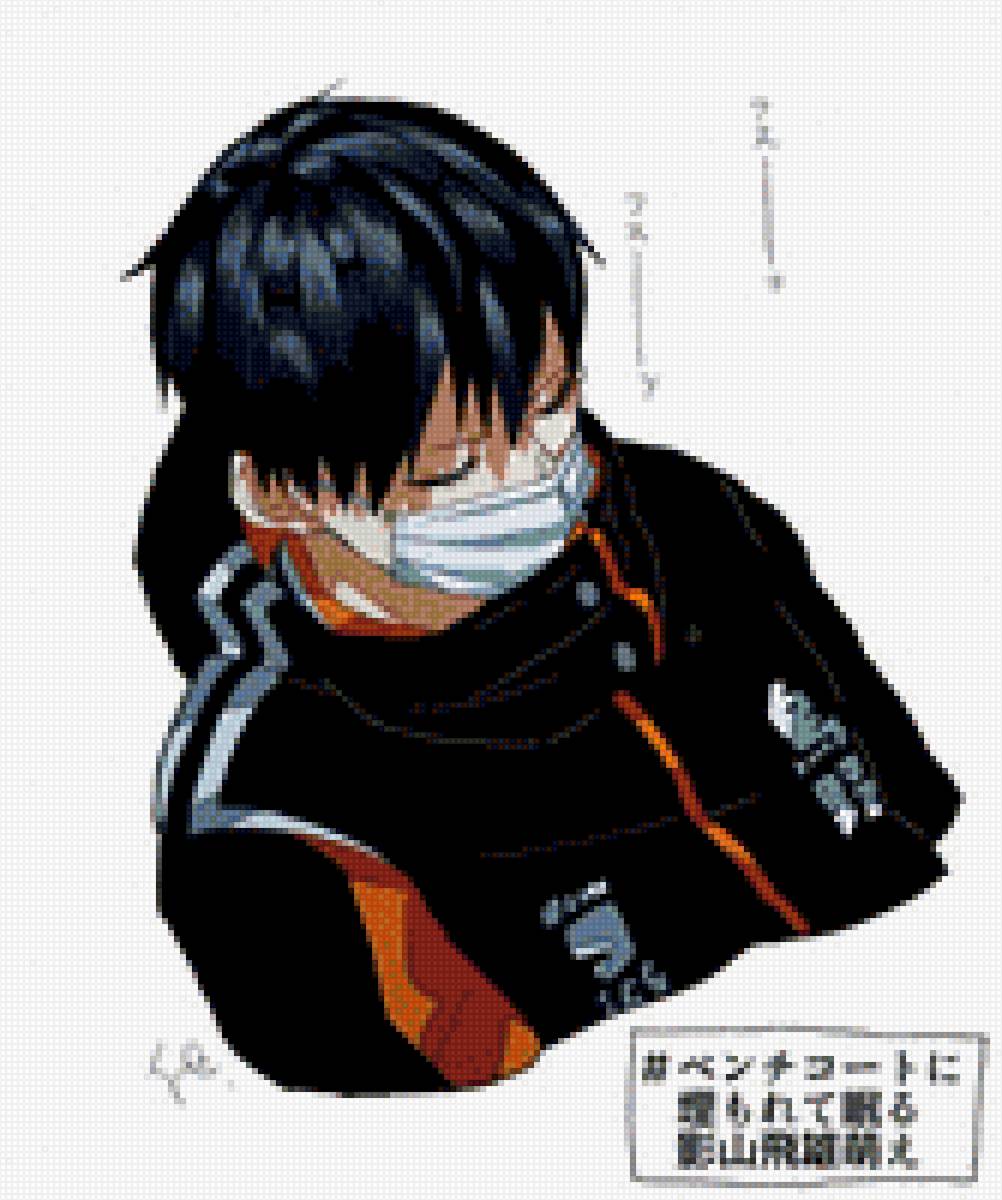 Милаш - предпросмотр