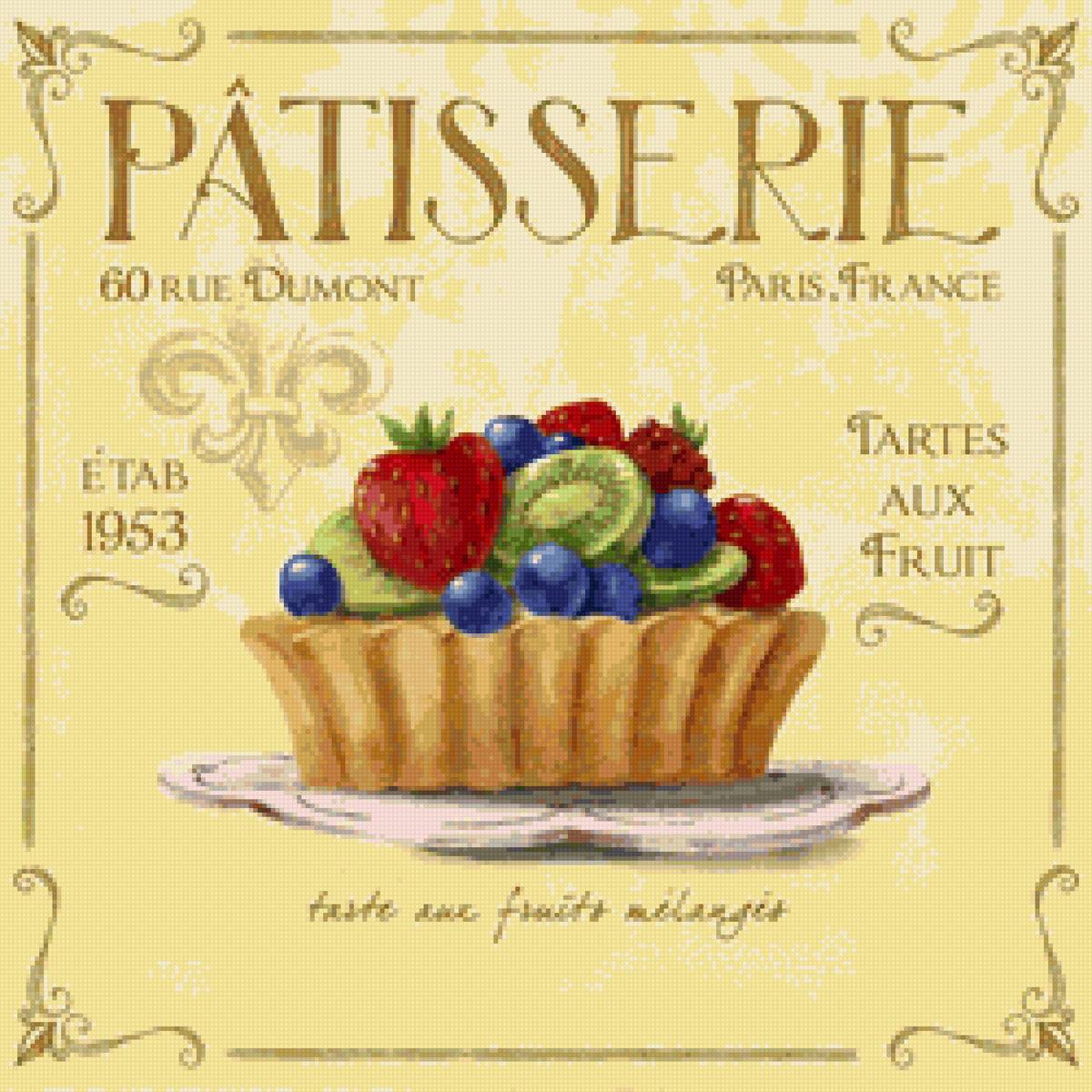 kolače - предпросмотр