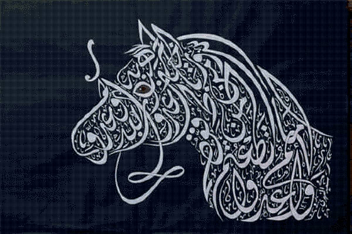 лошадь - конь, лошадь - предпросмотр